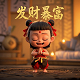哈希竞猜